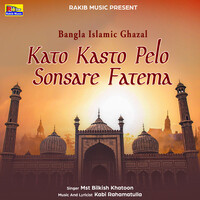 Kato Kasto Pelo Sonsare Fatema