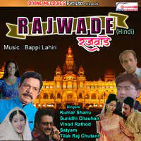 Rajwade