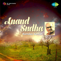 Anand Sudha Ramdas Kamat