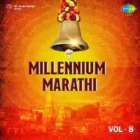 Millennium Marathi,Vol. 8