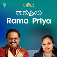 Rama Priya