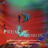 Premor Aboron (Promo)