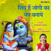 Shiv Hai Jogi Ka Bhesh Song Bijendar Chauhan Shiv Hai Jogi Ka Bhesh Shiv Hai Jogi Ka Bhesh Song Bijendar Chauhan Shiv Hai Jogi Ka Bhesh