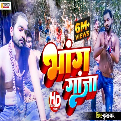 BHANG GANJA Song Mukesh Yadav BHANG GANJA Listen to new songs and mp3