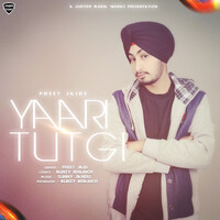 Yaari Tutgi