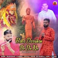 Baba Darshan De Do ne (Baba Jairam Das ji) (feat. Gtr Pali)