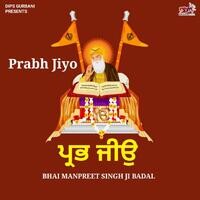 Prabh Jiyo