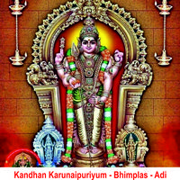Kandhan Karunaipuriyum - ​Bhimplas - Adi