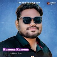 Kumune Kumune (Sambalpuri Song)