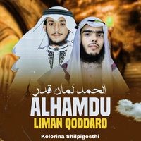 Alhamdu Liman Qoddaro