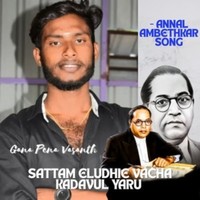 Sattam Eludhie Vacha Kadavul Yaru Annal Ambethkar