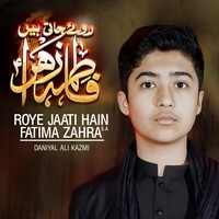 Roye Jaati Hain Fatima Zehra (Sa)