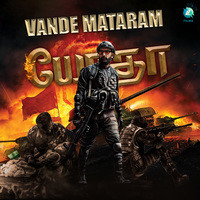 Vande Mataram (From "Yodha")