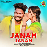 Janam Janam