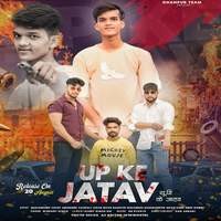 Up ke jatav dj remix