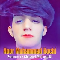 Zwanan Ye Ghuwari Majlaso Ki