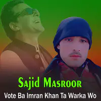 Vote Ba Imran Khan Ta Warka Wo