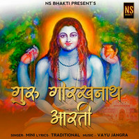 Guru Gorakhnath Aarti Song Download Play Listen Guru Gorakhnath 