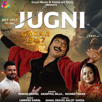 Jugni (From 'Gadar 1947 Ikk Vichhoda')