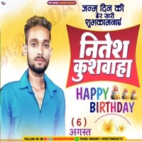 Happy Birthday Nitesh Kushwaha