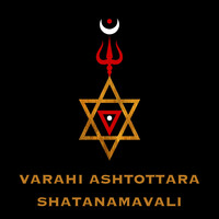 Varahi Ashtottara Shatanamavali