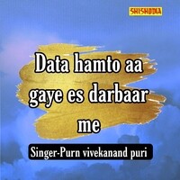 Data Hamto Aa Gaye Es Darbaar Me