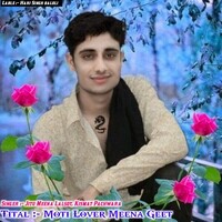 Moti Lover Meena Geet