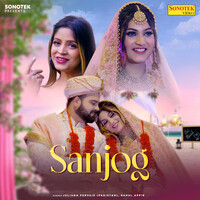 Sanjog