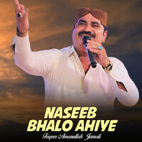 Naseeb Bhalo Ahiye