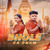 Bhole Ka Dham