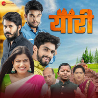 Yaari (Original Motion Picture Soundtrack)