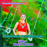 Chunni Mein Perfume Lagake