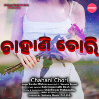 Chahani Chori
