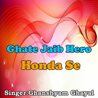 Ghate Jaib Hero Honda Se