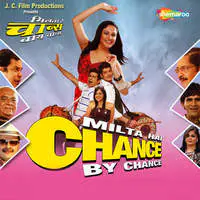 Milta Hai Chance By Chance