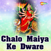 Chalo Maiya Ke Dware
