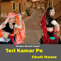 Teri Kamar pe Choti Hale