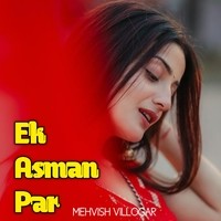 Ek Asman Par