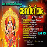 Devi Geetham