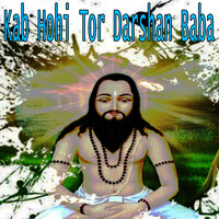 Kab Hohi Tor Darshan Baba