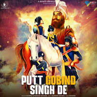 Putt Gobind Singh De