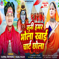 Suni Hamar Bhola Khai Chart Chhola