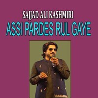 Assi Pardes Rul Gaye