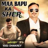 Maa bapu ka sher