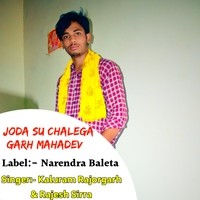 Joda Su Chalega Garh Mahadev