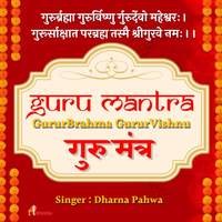 Guru Mantra - Gurur Brahma Gurur Vishnu