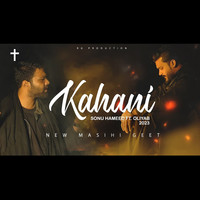 Kahani