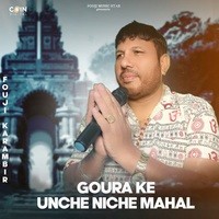 Goura Ke Unche Niche Mahal