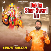 Dekha Sher Swari Nu