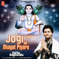 Jogi De Bhagat Piyare